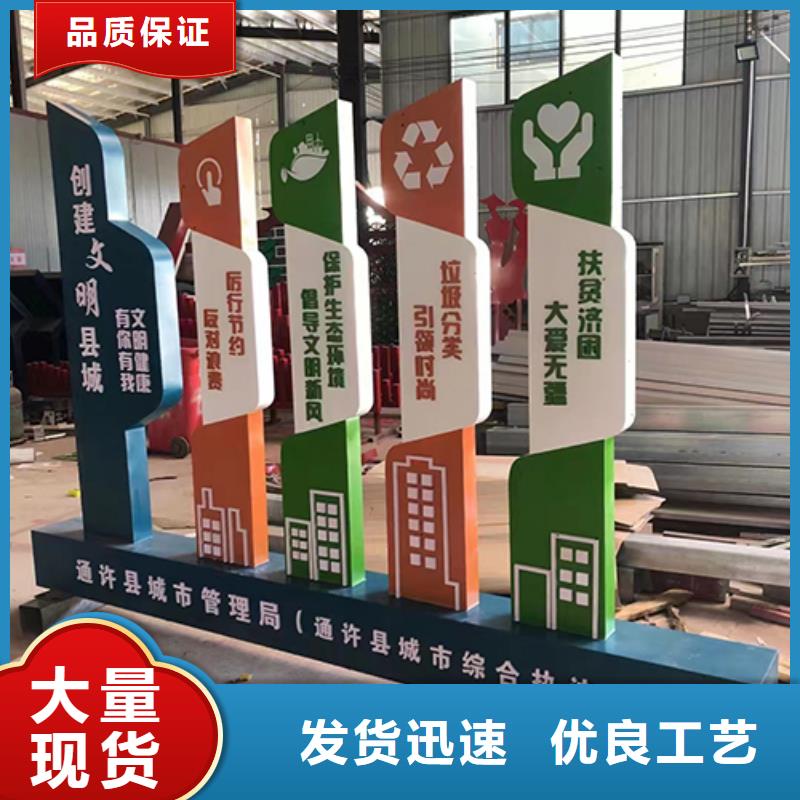 校园景观小品品质过关