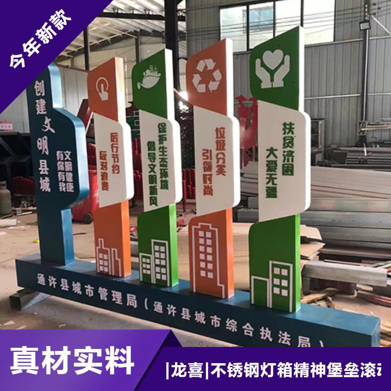 三沙市不銹鋼景觀小品中心
