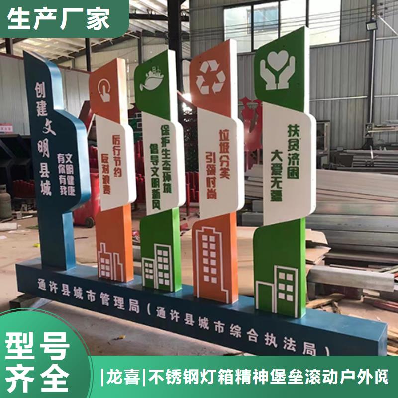 公园景观小品实力老厂