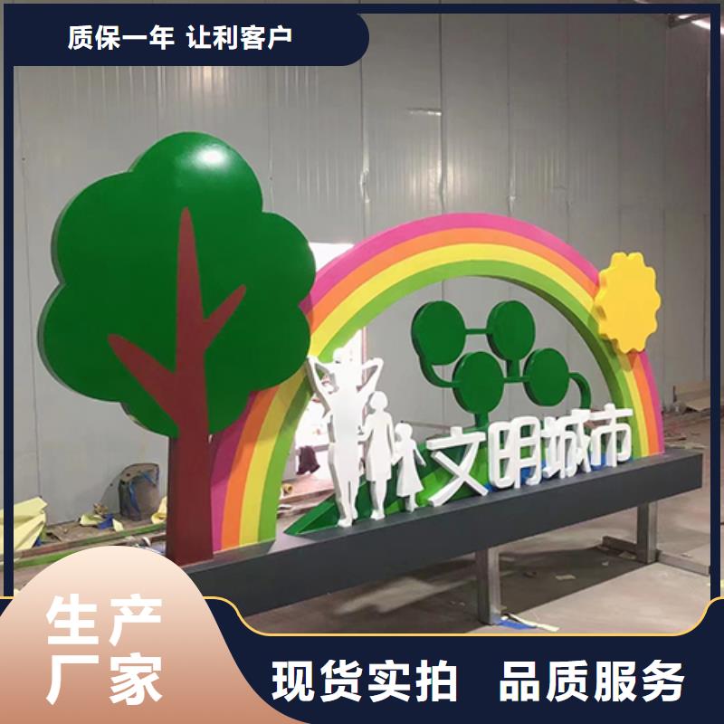 鄉(xiāng)村振興景觀小品來圖定制