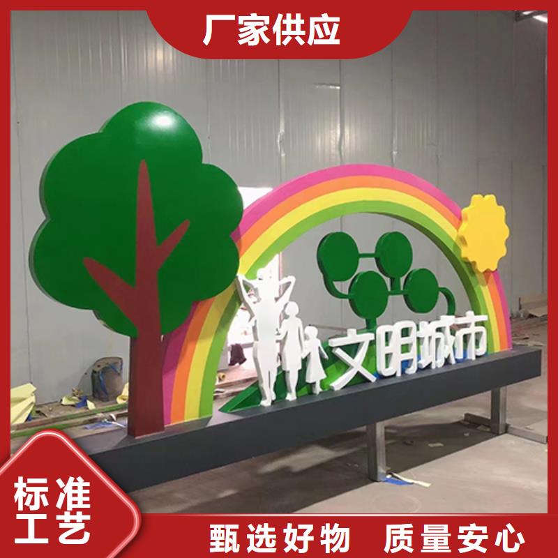 公園景觀小品雕塑施工團(tuán)隊(duì)