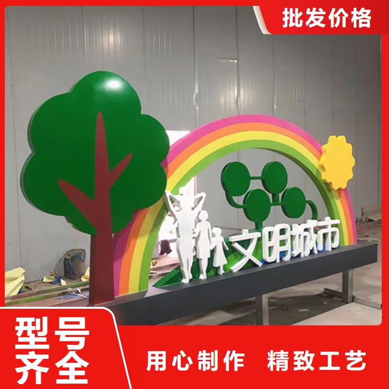 消防公园景观小品生产基地