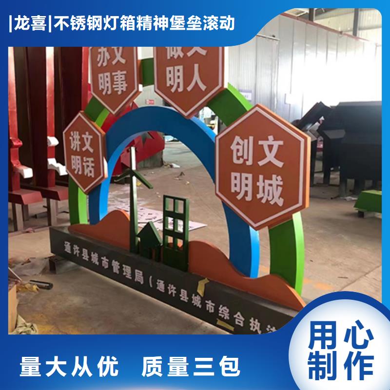 景觀小品標(biāo)識牌免費咨詢