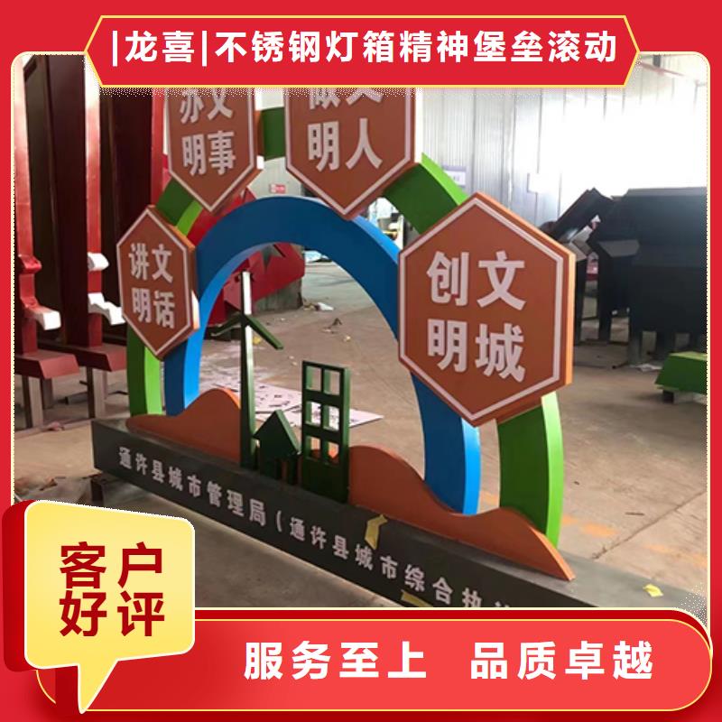 景觀小品雕塑值得信賴