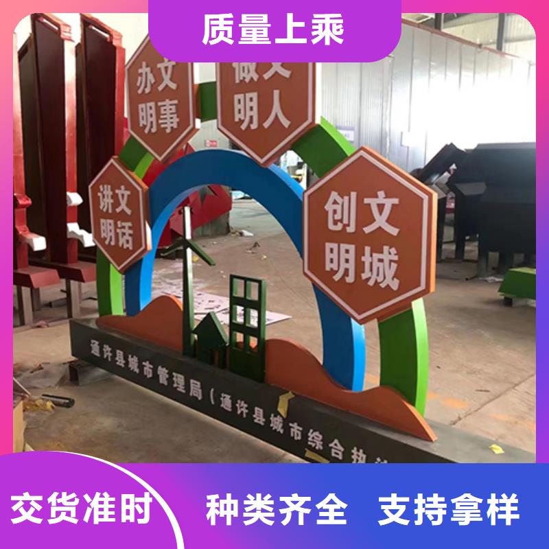 景区网红景观小品实体厂家