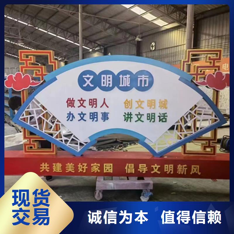 景观小品标识牌量大从优