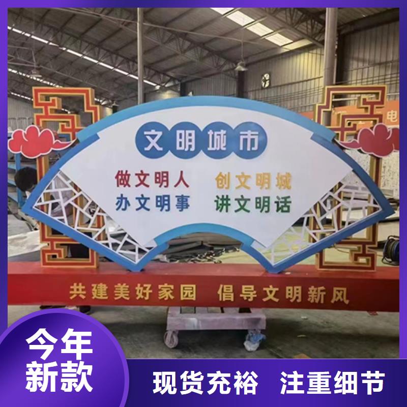 景观小品定制诚信厂家