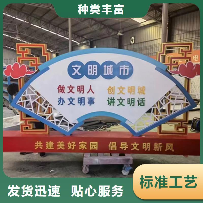 琼中县法治公园景观小品品牌厂家