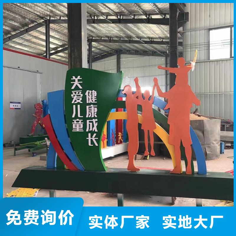 景區(qū)景觀小品定制