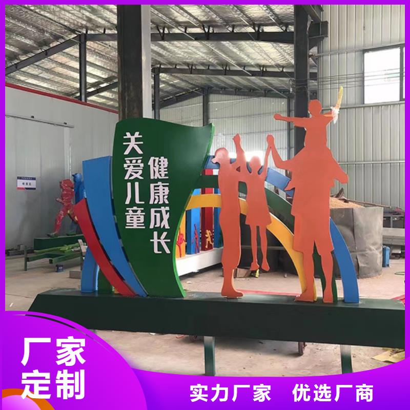 景觀雕塑小品為您服務