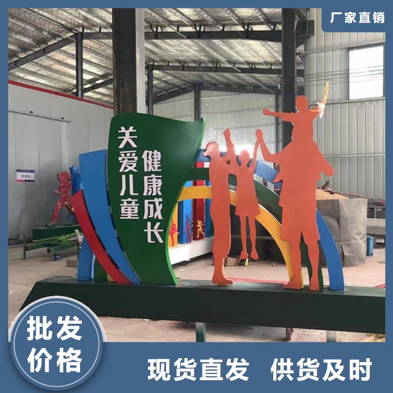 价值观景观小品来厂考察