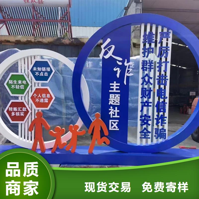 不锈钢景观小品品质放心