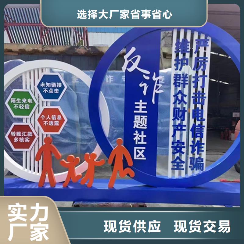 景区景观小品雕塑质量保证