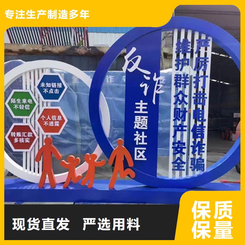 不銹鋼景觀小品價格公道