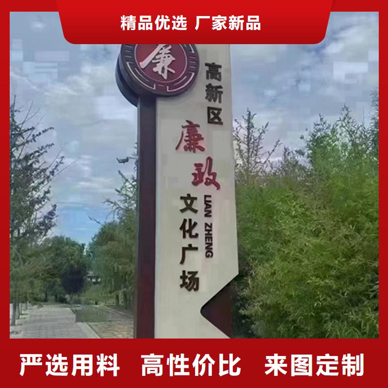 公園景觀小品價(jià)格