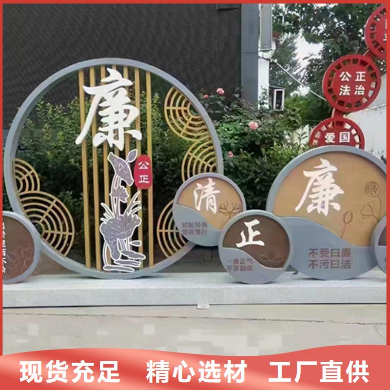 核心價值觀景觀小品誠信企業(yè)