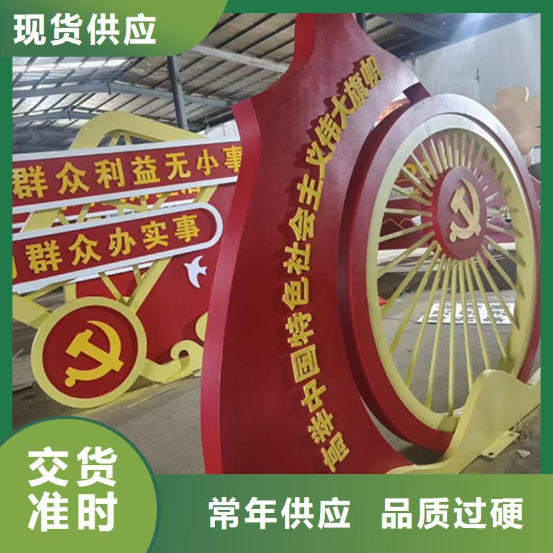 景觀(guān)小品定制批發(fā)價(jià)