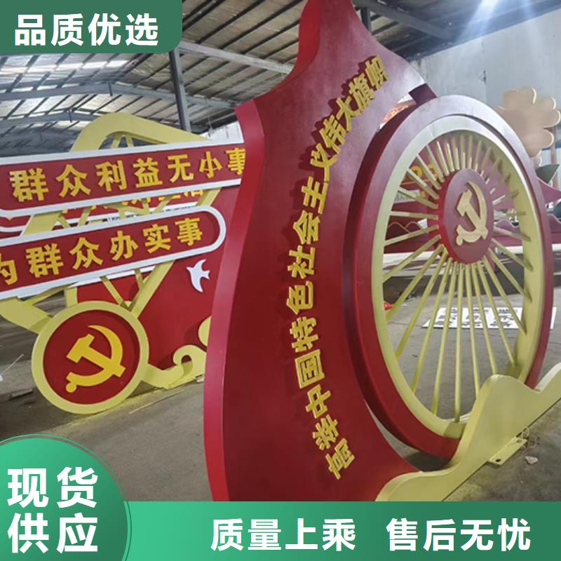公園景觀小品發(fā)貨及時