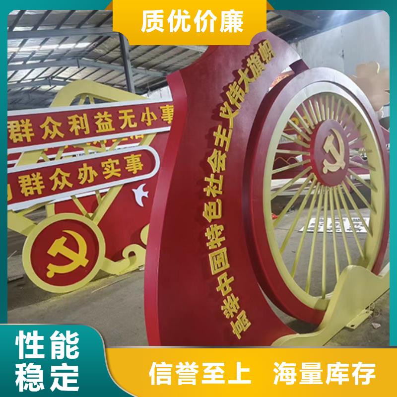 學(xué)校景觀小品實(shí)力廠家