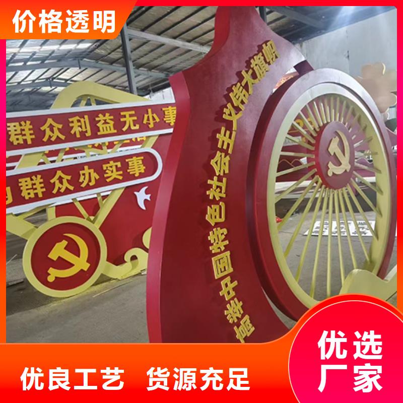 戶外景觀小品出廠價格