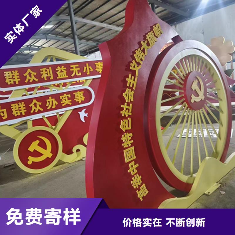 景觀小品直銷全國配送