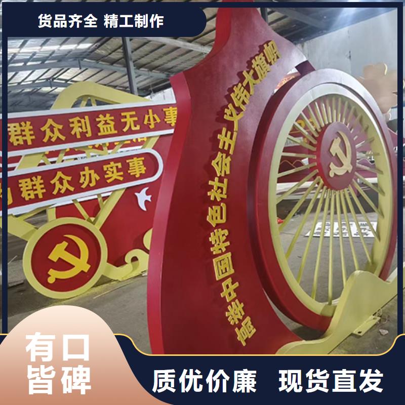 公園景觀小品發(fā)貨及時