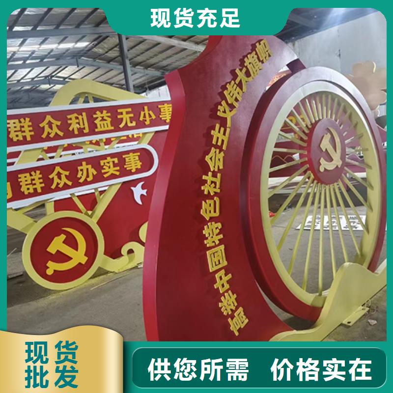 公園景觀小品發(fā)貨及時(shí)