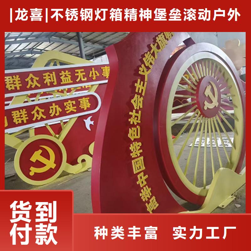 景區(qū)景觀小品定制