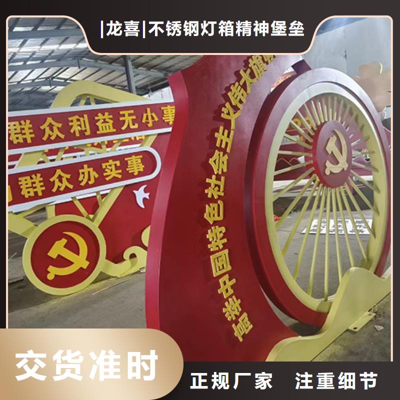 景觀小品直銷全國配送