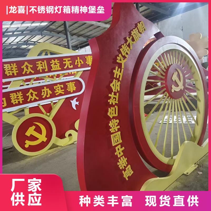公園景觀小品發(fā)貨及時(shí)