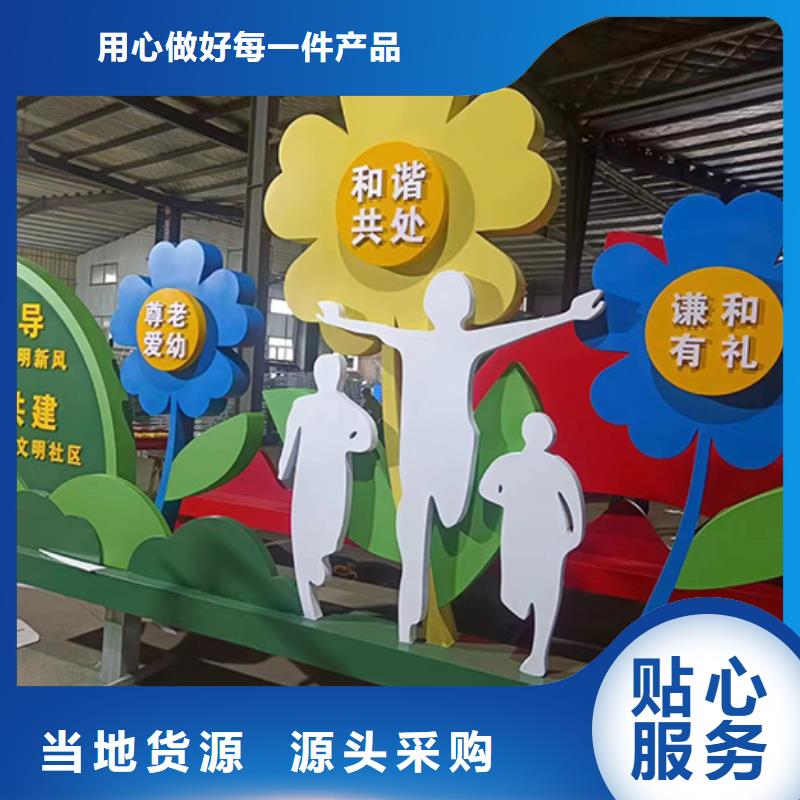 景觀小品定制批發(fā)價(jià)