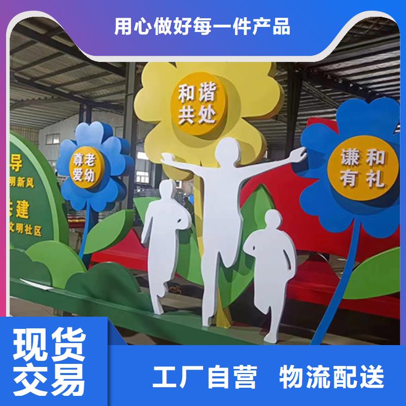 景區(qū)景觀小品實(shí)力雄厚