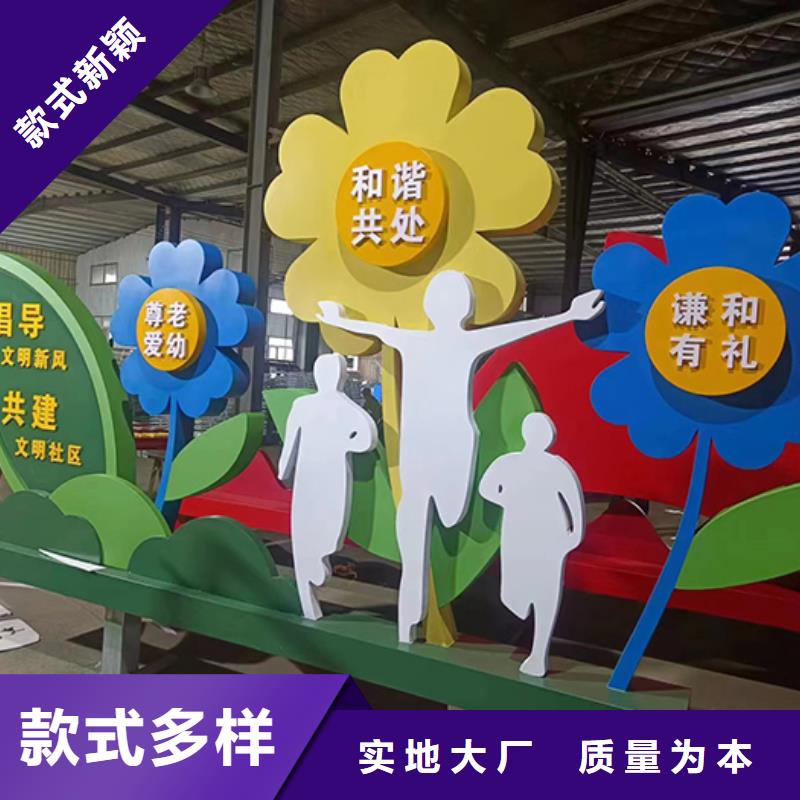 黨建景觀小品按需定制