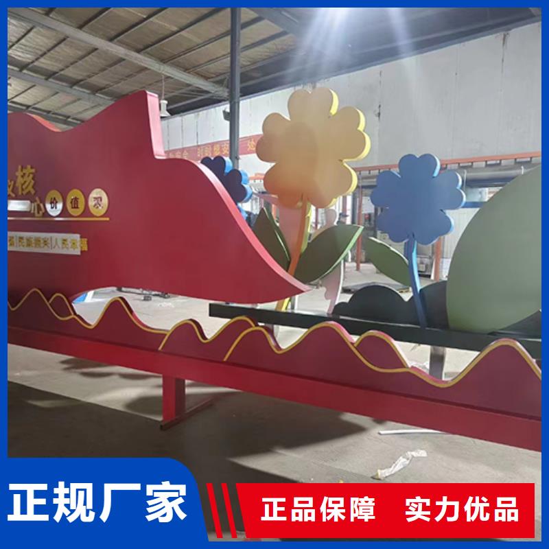 景觀小品定制批發(fā)價(jià)