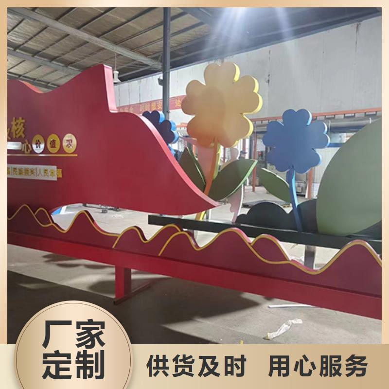 景觀(guān)小品定制批發(fā)價(jià)