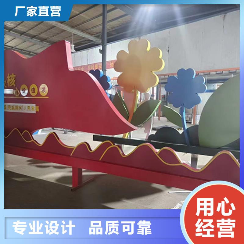 黨建景觀小品按需定制