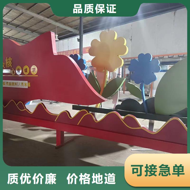 社區(qū)公園景觀小品實(shí)力廠家