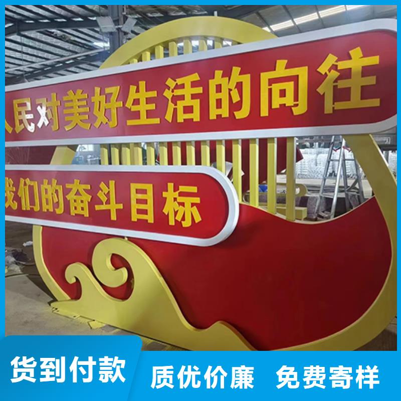 公園景觀小品發(fā)貨及時(shí)