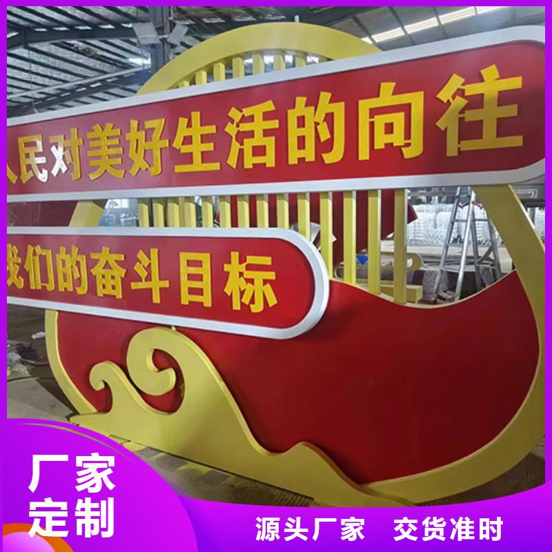 景觀小品口碑好