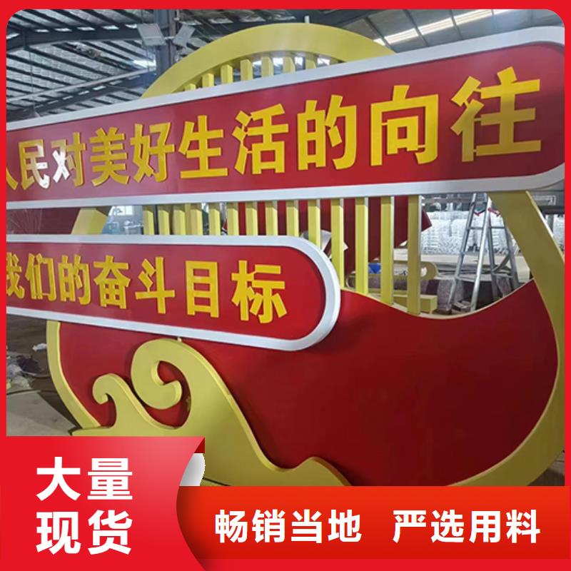 景觀(guān)小品定制批發(fā)價(jià)