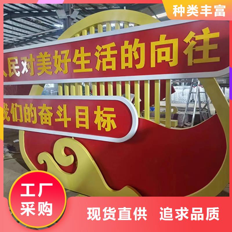 戶外景觀小品出廠價格