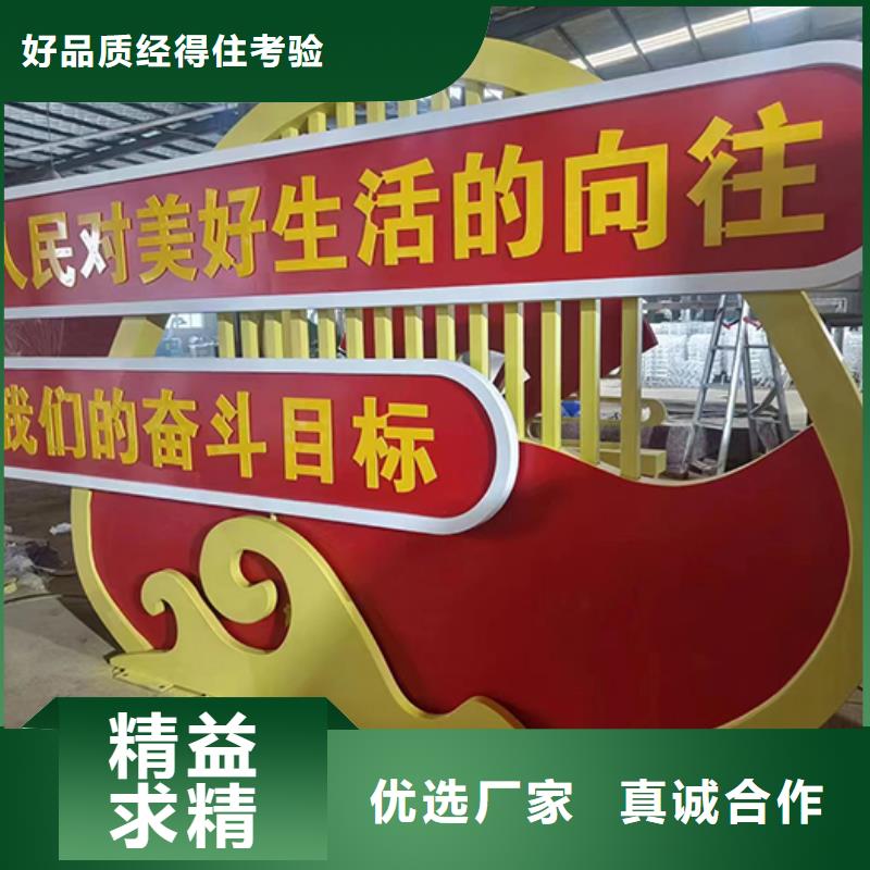 公園景觀小品發(fā)貨及時