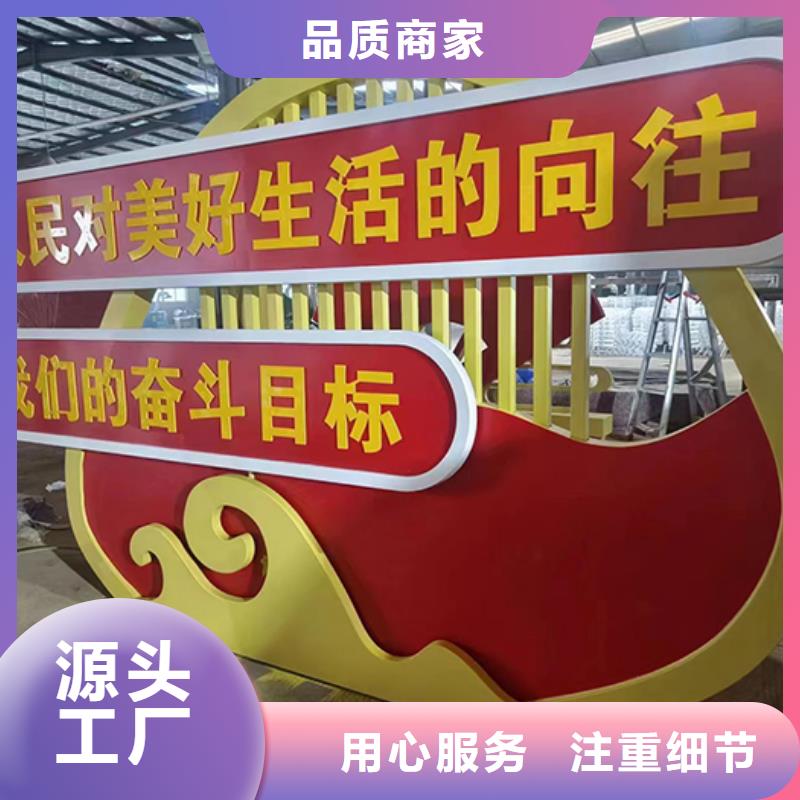 社區(qū)公園景觀小品實(shí)力廠家
