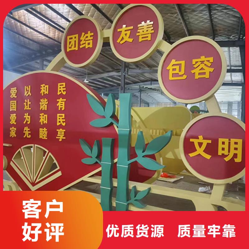消防公園景觀小品品質(zhì)放心