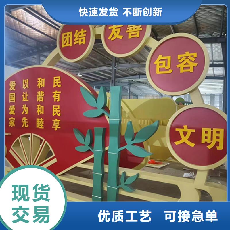 黨建景觀小品按需定制