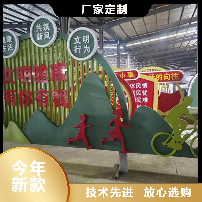 景觀小品按需定制