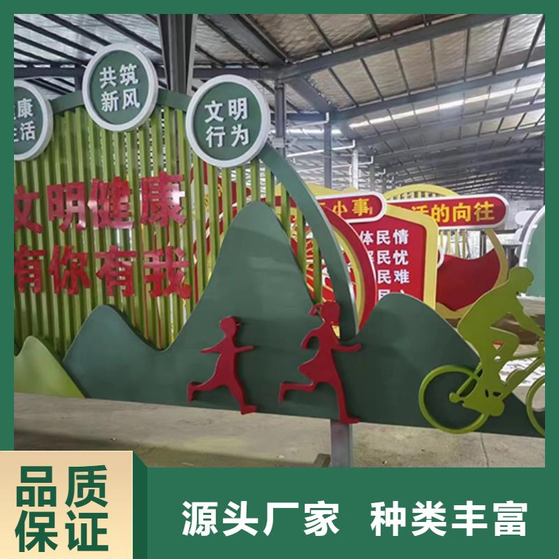 戶外景觀小品出廠價格