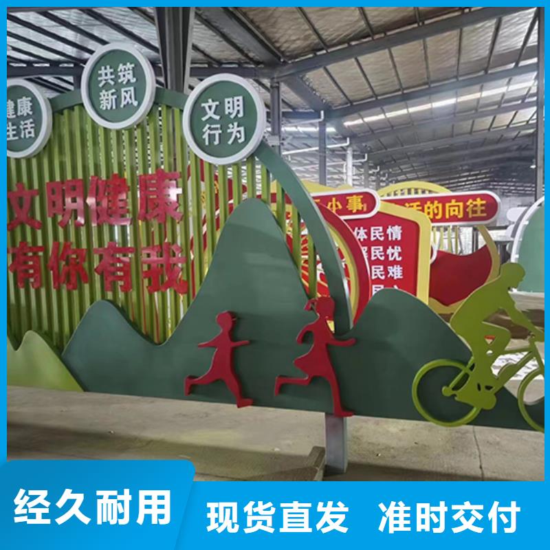 景觀小品定制批發(fā)價(jià)