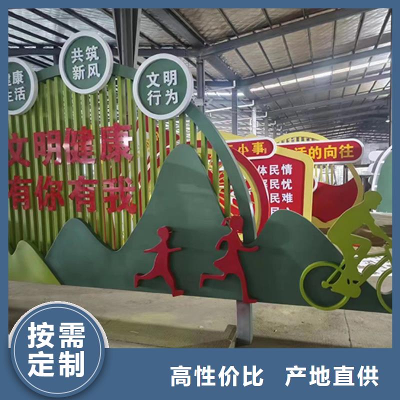 創(chuàng)建文明城市景觀小品全國走貨