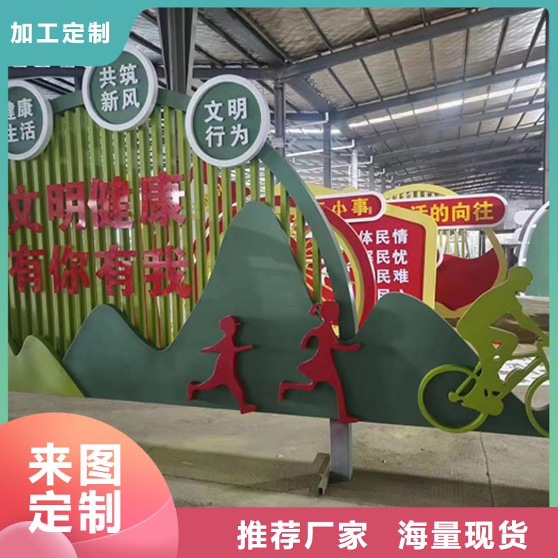 黨建景觀小品按需定制